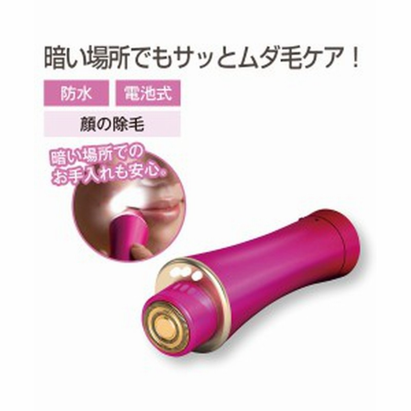 シェーバーmini ノヘア Light Plus ボディケア ビビットピンク ソフトピンク ホワイト ニッセン 通販 Lineポイント最大1 0 Get Lineショッピング