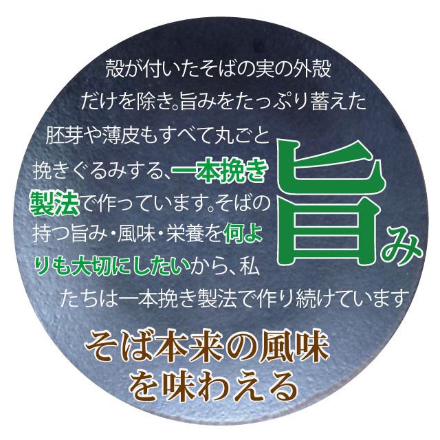 ＼あすつく対応／「自家挽き越前10食」お歳暮 年越し 年越しそば 越前そば お取り寄せ ギフト セット  10食 国産