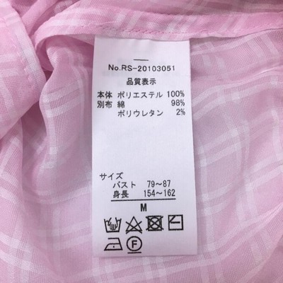 上下セット⭐︎リエンダゴルフ⭐︎S⭐︎白×黒ドット⭐︎水玉⭐︎ジッパーブルゾン⭐︎スカート