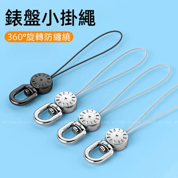 【小繩頭】DIY手機殼掛繩 配件 小繩透 短細繩 掛鏈 吊飾 手機殼吊飾 可旋轉轉盤小繩頭 小掛繩 金屬頭掛繩