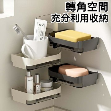 台灣出貨 浴室肥皂架 肥皂瀝水架 雙層肥皂架 旋轉肥皂架 肥皂盒 壁掛 免打孔肥皂盒 肥皂架 香皂盒 肥皂碟架 浴室收納