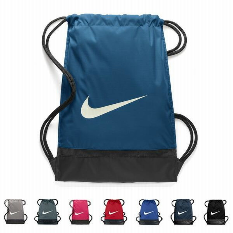 NIKE ナイキ ナップサック ブラジリア ジムサック 17L BA5338 