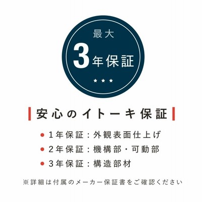 オフィスチェア イトーキ サリダチェア YL2 ブラックフレーム 肘なし