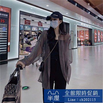防曬衣 港風超仙女人味防曬衣夏季洋氣韓版休閑襯衫上檔次薄外套開衫雪紡 半屋