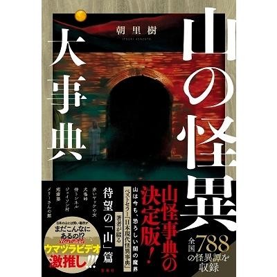 戦禍を記念する グアム・サイパンの歴史と記憶/キース・Ｌ．カマチョ