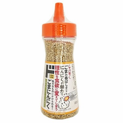 詰め替えセット ドン・キホーテ ごまにんにく ボトル×1個 詰め替え100g×1袋 ドンキ ふりかけ ゴマにんにく ごまニンニク 胡麻にんにく 詰め替え  | LINEブランドカタログ