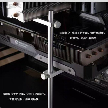 平價夯貨👏全鋁合金顯卡支架 磁吸底座 桌面可調 托架 防彎防沉 電腦機箱配件 台式機 千斤頂 穩定支撐 顯卡支架54F6