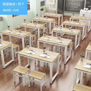 【台灣公司 可打統編】課桌椅培訓班學習桌學校輔導班補習班圓角書桌椅中小學生兒童家用 y8182