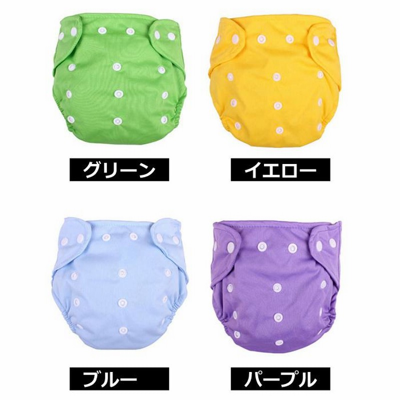 布オムツカバー 完成品確認用 見当たら