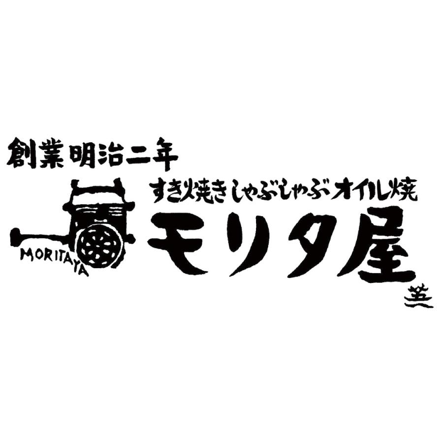 「京都モリタ屋」 国産黒毛和牛バラ焼肉用 バラ焼肉用430g 