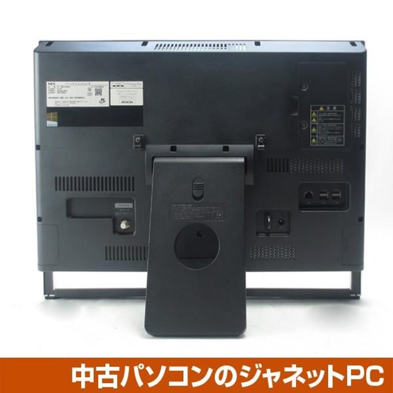 中古パソコン 液晶一体型PC NEC VN370/L Windows8 Celeron 1000M 1.80