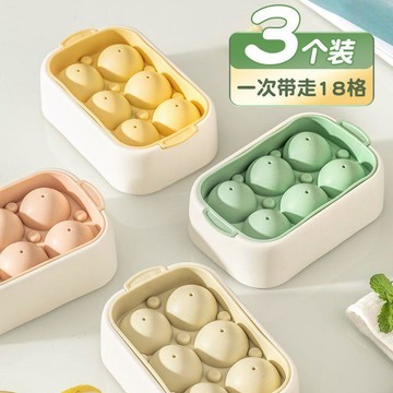 🌞包包優選寶藏品🌟🌟硅膠冰球模具家用冰箱製冰盒帶蓋球形凍冰塊神器食品級迷你小冰格🌞