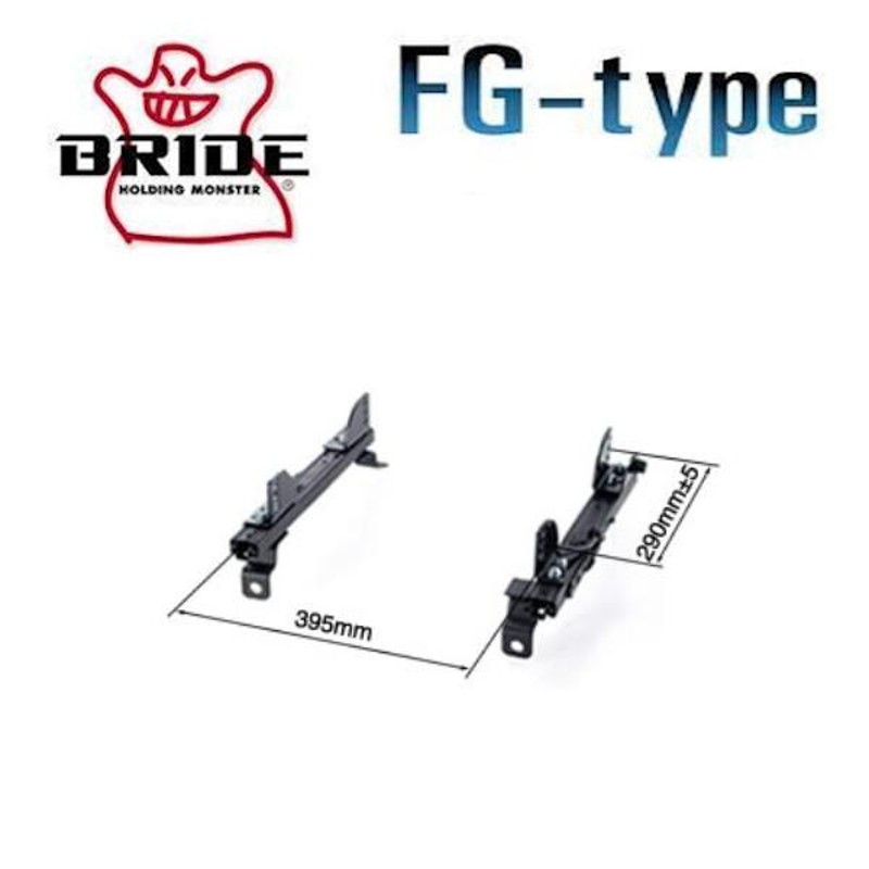 ブリッド BRIDE スーパーシートレール FGタイプ スプリンタートレノ AE101/AE111 左 助手席 91/5〜 T038FG