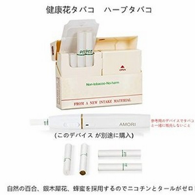 電子タバコ コンビニの通販 3件の検索結果 Lineショッピング