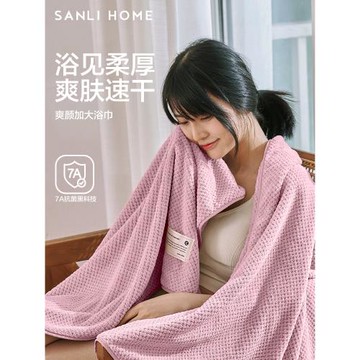 三利2條裝大人浴巾女家用2025新款比全棉純棉吸水速干情侶裹巾男
