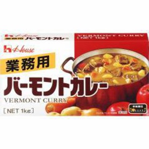 ハウス食品 １ｋｇ バーモントカレー業務用 ×1