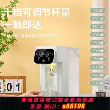 【台灣公司 可開發票】即熱式飲水機速熱調溫桌面開水機臺式智能保溫跨境燒水機歐美110V
