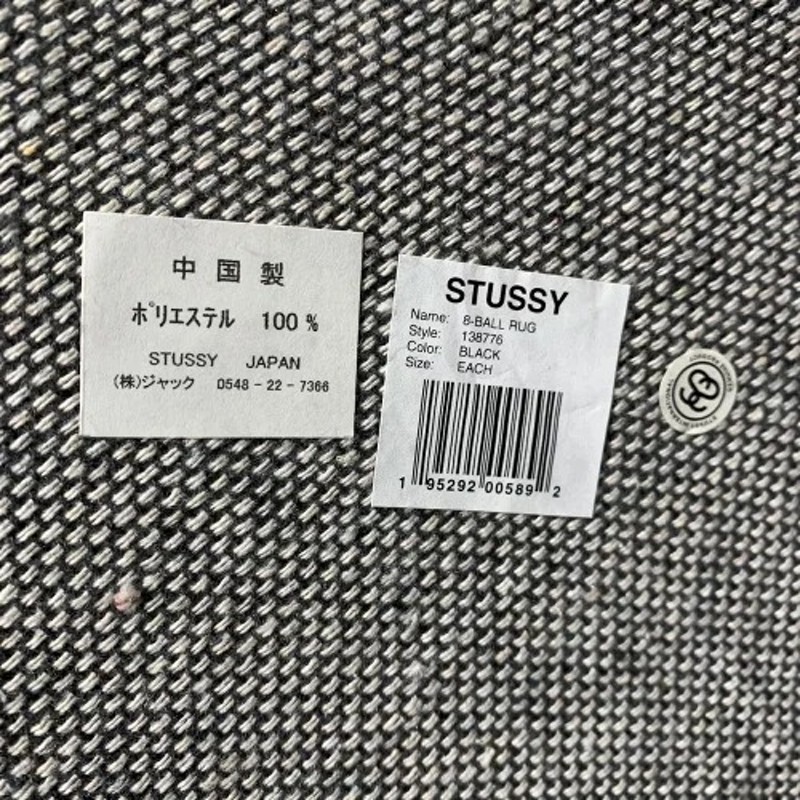 STUSSY aw 8 BALL RUG ステューシー エイトボールラグ 心斎橋   LINE