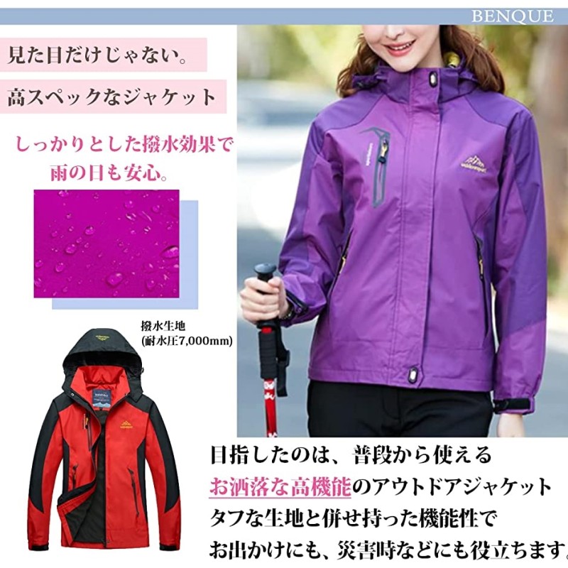 アウトドア ジャケット 登山服 ハイキング レインウェア 多機能 登山用 レインコート( ピンク, M) | LINEブランドカタログ