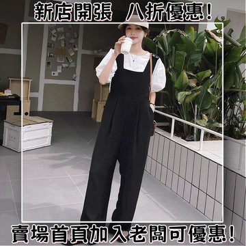??臺灣出貨??2025新款夏季高腰寬鬆顯瘦背帶闊腿褲女垂感直筒休閒可調節連體褲