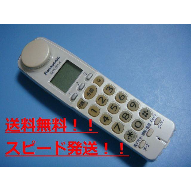 送料無料【スピード発送/即決/不良品返金保証】純正☆Panasonic 