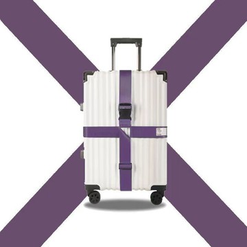 💖臺灣熱賣💖十字行李箱綁帶出國留學旅遊出差託運打包帶捆箱拉桿箱帶子加固