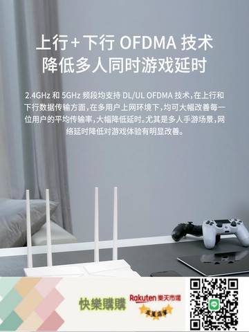 快樂購購?TP-LINK wifi6路由器ax3000M千兆端口家用穿墻王高速雙頻無線wifi光纖大功率移動聯通電信寬帶 XDR301