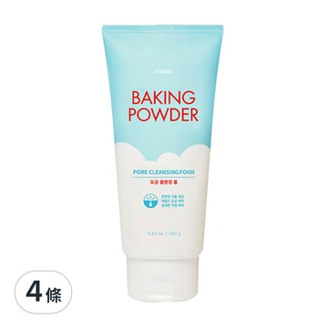 ETUDE 蘇打粉極淨深層毛孔洗面乳  160g  4條