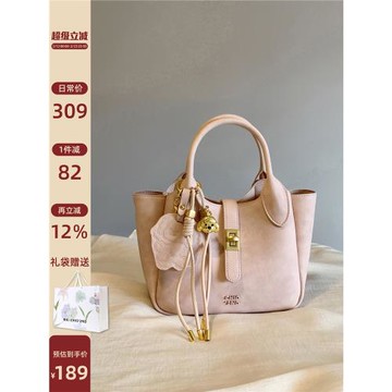 南風Chio2nd 面包小狗溫莎絮語托特包包女2026新款手提單肩斜挎包