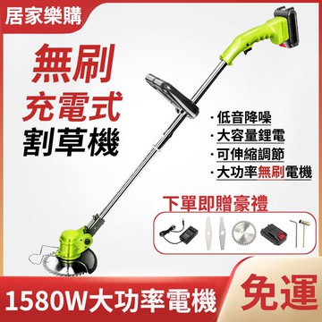 割草機 無刷電動割草機小型家用除草機鋰電打草機充電農用草坪機【摩可美家】