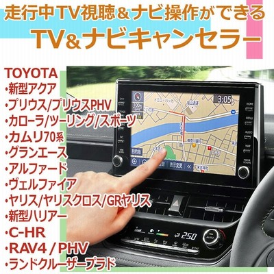 Yahoo ショッピング テレビキット 通販 Lineショッピング