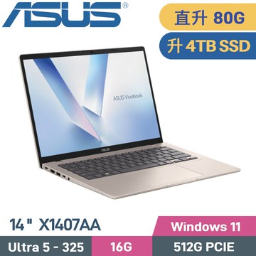 ASUS VivoBook 14 X1407AA-0041D325(U5-325/16G+64G/4TB SSD/W11/14)特仕