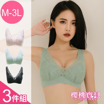 Cherry baby (M-XXXL) 舒適透氣360度全包覆無鋼圈蕾絲內衣_三件組