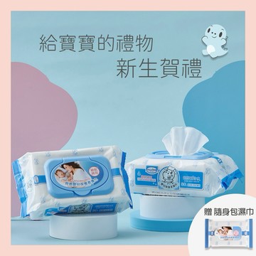 【Baan 貝恩】 新生賀禮（嬰兒保養柔濕巾80抽/12入）獨家贈柔濕巾10抽｜新生禮、彌月禮、閨蜜送禮、寶寶新生兒禮、滿月禮、新生禮