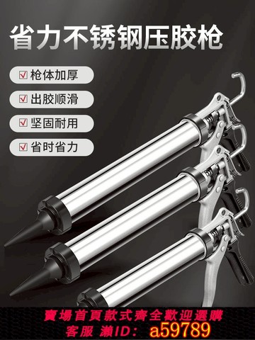 【台灣公司 可打統編】玻璃膠槍結構膠槍自動斷膠打硅軟 玻璃槍省力兩用不銹鋼加厚升級
