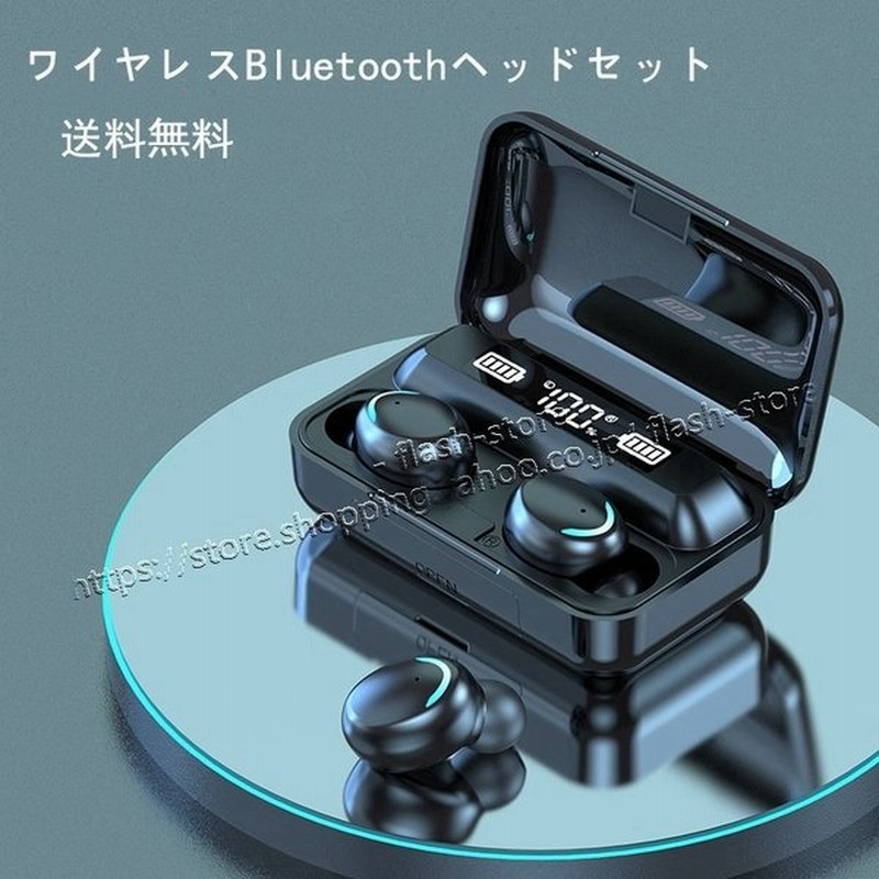 Bluetooth ヘッドセット イヤホン Bluetooth ワイヤレスイヤホン 片耳 車用v4 1 マイク内蔵 ブルートゥースイヤホン 左右耳兼用 高音質 ハンズフリー通話 通販 Lineポイント最大get Lineショッピング