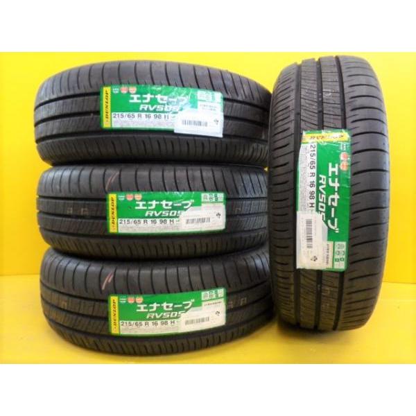 新品タイヤ 4本セット ダンロップ エナセーブ RV505 215/65R16 215/65-16 2019年製 ミニバン用 アルファード  ヴェルファイア などに 通販 LINEポイント最大0.5%GET LINEショッピング