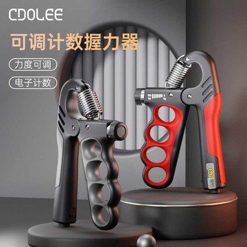 🚀桃園發出🚀 🚀桃園發出🚀 男士握力器專業練手力可調節款新型手指中學生電子顯示鍛煉臂力
