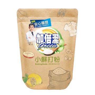 [家速配]加倍潔小蘇打去汙粉