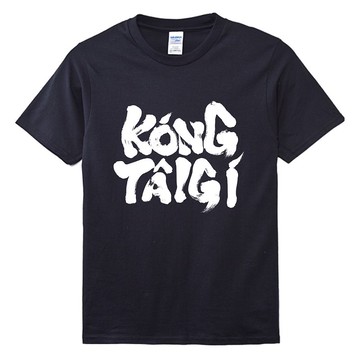 講台語 • 毛筆字 • 台語 T-shirt (雙面) • 烏色