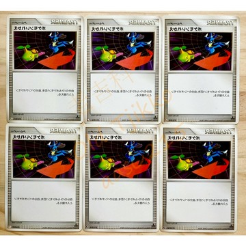 老吉科🌲 Pokémon TCG PTCG 日版絕版DPt系列 預組 一刷 道具卡 寶可夢交替 寶可夢卡牌 神奇寶貝卡