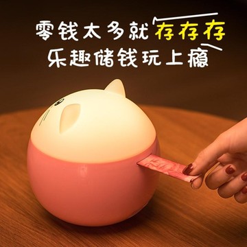 儲蓄存錢罐兒童男孩硬幣網紅創意可愛個性女孩防摔豬年有趣的小豬21