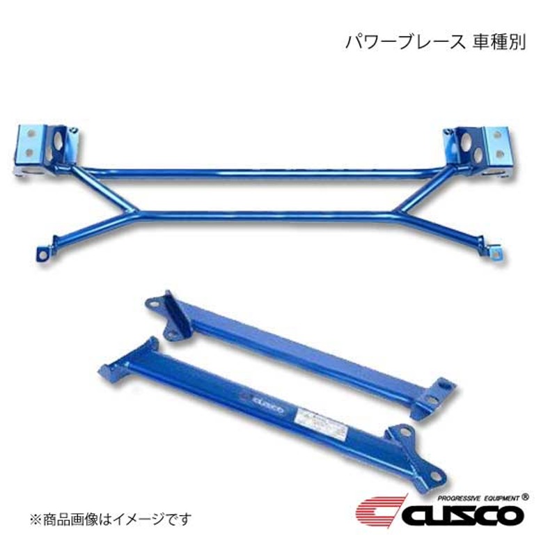 CUSCO クスコ パワーブレース リアエンド コペン ローブ LA400K 商品