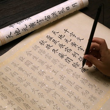 燃燈顏真卿毛筆書法字帖楷書臨摹顏體小楷《千字文》真跡金框灑銀宣紙臨摹長卷