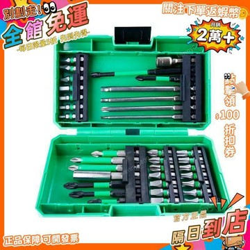 西成製造🚀批頭套裝強磁防滑工具維修十字梅花內六角風批頭電鑽配件套裝
