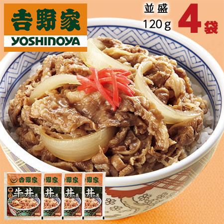 吉野家 牛丼の具 4袋 食品 冷凍食品 おかず 惣菜