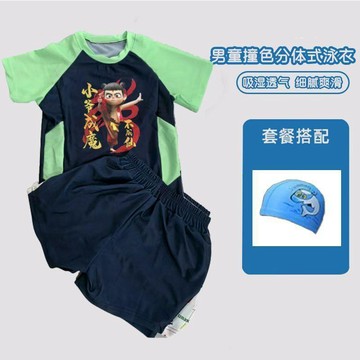 【臺灣-出貨】小男孩分體泳裝哪吒敖丙印花游泳衣短袖分體式兩件套泳服潮中大童PUSB