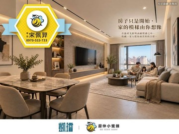 科工館生活圈｜遠雄琢蘊｜制震高樓景觀大三房平車｜高雄市三民區延慶街