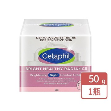 舒特膚 BHR淨白調理安撫霜 50g/瓶