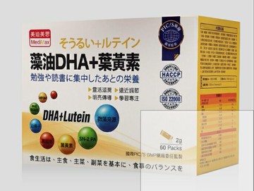 美迪美思-微藻DHA+葉黃素